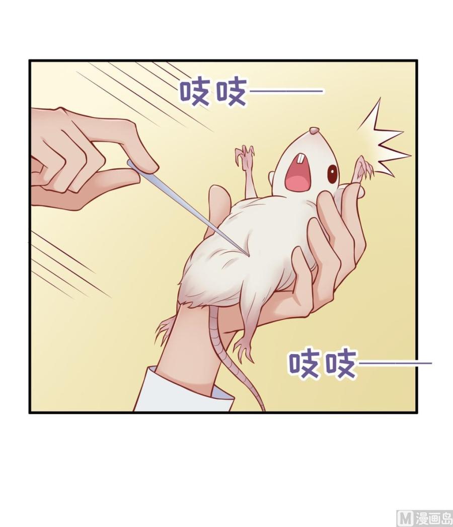 女神的私人医生韩漫全集-第97话 跨国医斗无删减无遮挡章节图片 