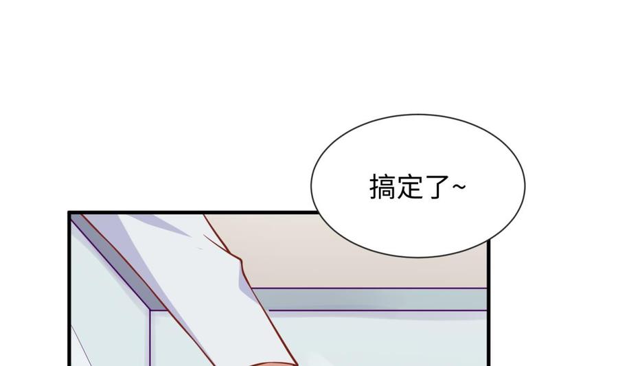 女神的私人医生韩漫全集-第97话 跨国医斗无删减无遮挡章节图片 