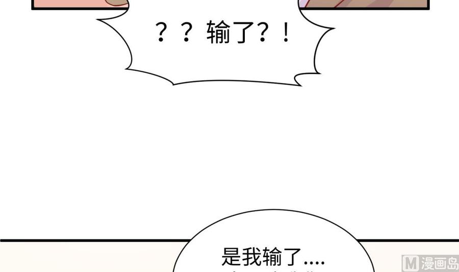 女神的私人医生韩漫全集-第97话 跨国医斗无删减无遮挡章节图片 
