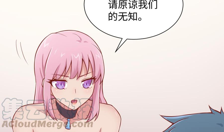 女神的私人医生韩漫全集-第97话 跨国医斗无删减无遮挡章节图片 