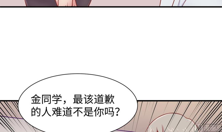 女神的私人医生韩漫全集-第97话 跨国医斗无删减无遮挡章节图片 