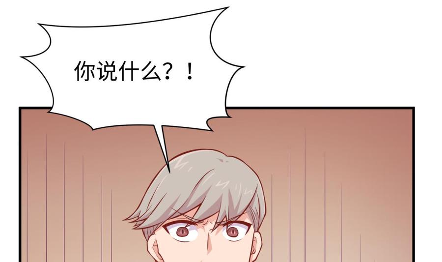女神的私人医生韩漫全集-第97话 跨国医斗无删减无遮挡章节图片 