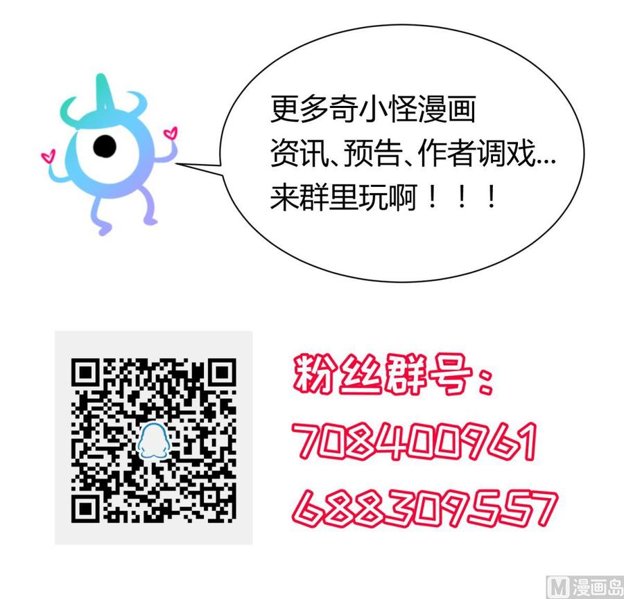 女神的私人医生韩漫全集-第97话 跨国医斗无删减无遮挡章节图片 