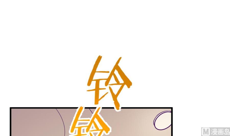 女神的私人医生韩漫全集-第98话 谁安排的医闹？无删减无遮挡章节图片 