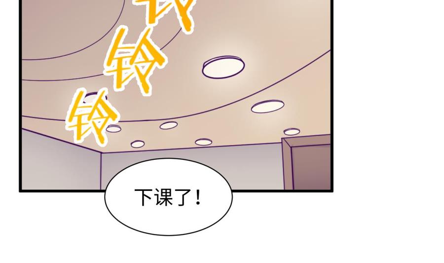 女神的私人医生韩漫全集-第98话 谁安排的医闹？无删减无遮挡章节图片 