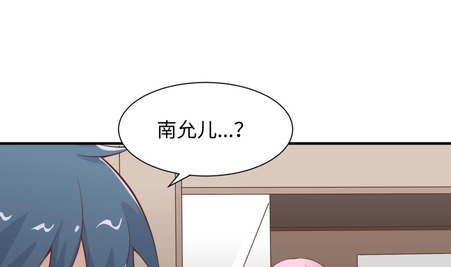 女神的私人医生韩漫全集-第98话 谁安排的医闹？无删减无遮挡章节图片 