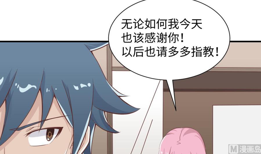 女神的私人医生韩漫全集-第98话 谁安排的医闹？无删减无遮挡章节图片 