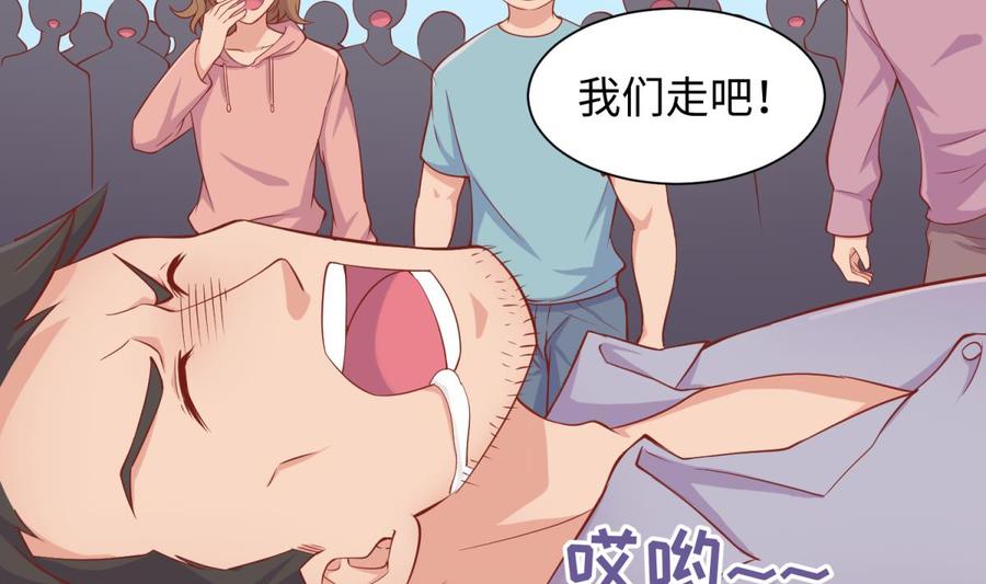 女神的私人医生韩漫全集-第98话 谁安排的医闹？无删减无遮挡章节图片 