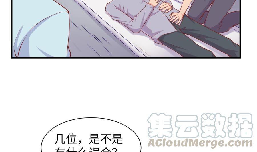 女神的私人医生韩漫全集-第98话 谁安排的医闹？无删减无遮挡章节图片 