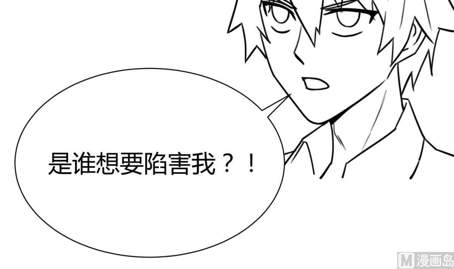 女神的私人医生韩漫全集-第98话 谁安排的医闹？无删减无遮挡章节图片 