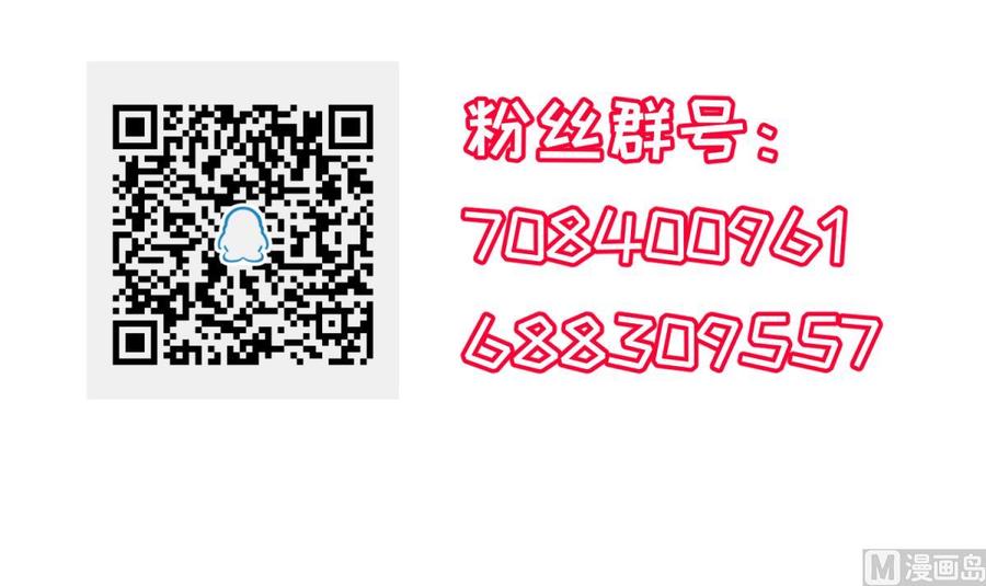 女神的私人医生韩漫全集-第98话 谁安排的医闹？无删减无遮挡章节图片 