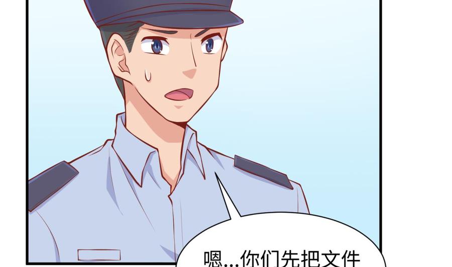 女神的私人医生韩漫全集-第99话 我是她的污点？！无删减无遮挡章节图片 
