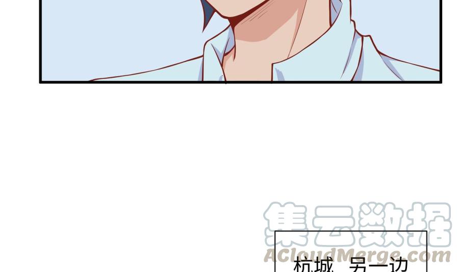 女神的私人医生韩漫全集-第99话 我是她的污点？！无删减无遮挡章节图片 
