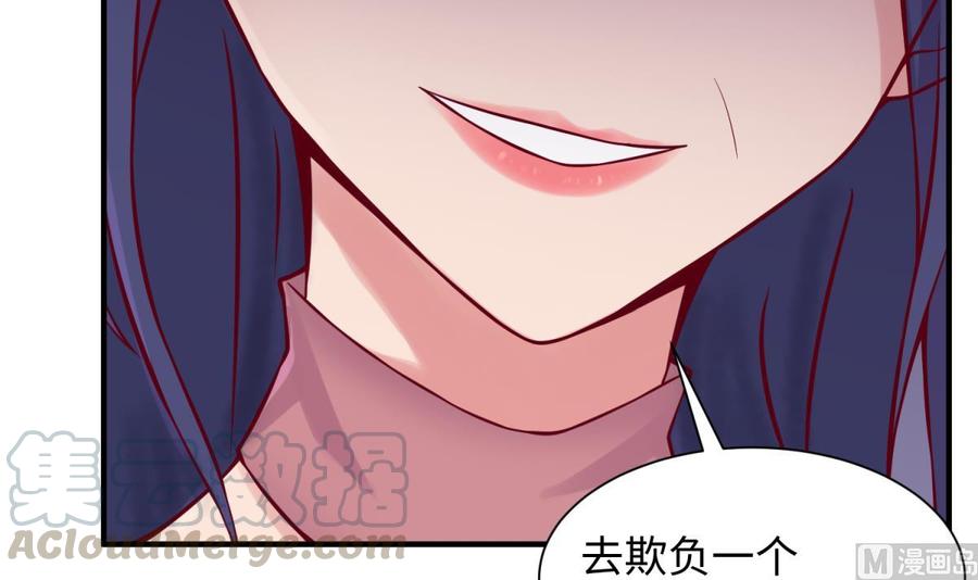 女神的私人医生韩漫全集-第99话 我是她的污点？！无删减无遮挡章节图片 
