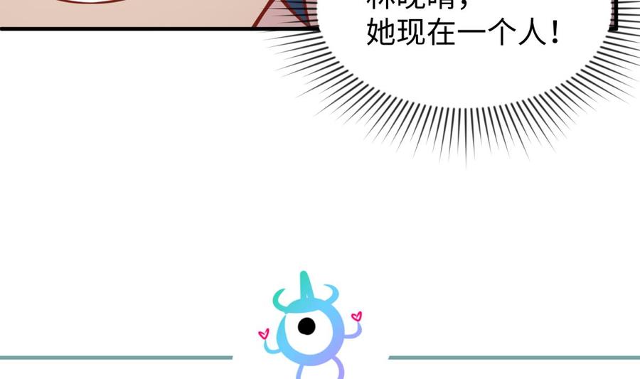 女神的私人医生韩漫全集-第99话 我是她的污点？！无删减无遮挡章节图片 
