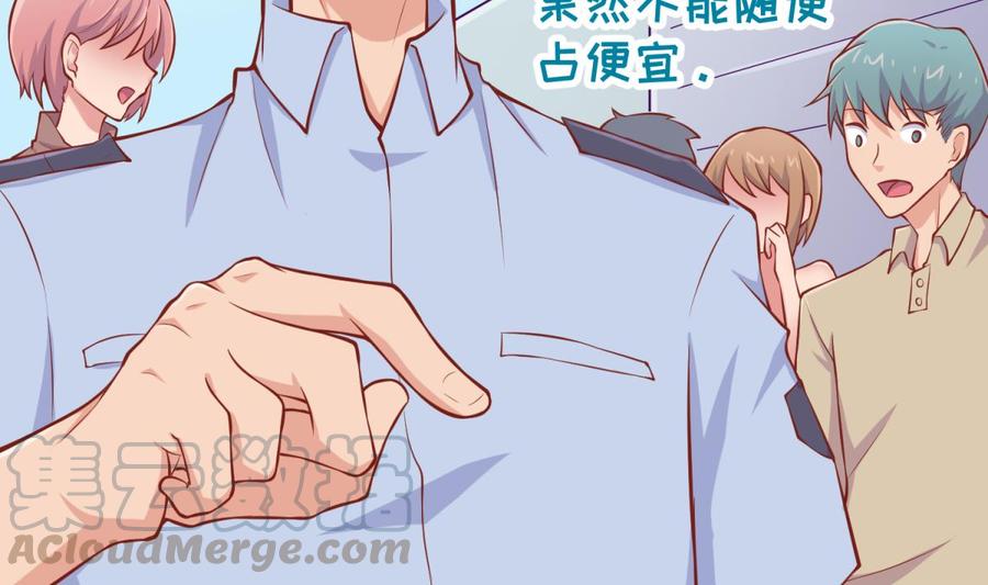 女神的私人医生韩漫全集-第99话 我是她的污点？！无删减无遮挡章节图片 