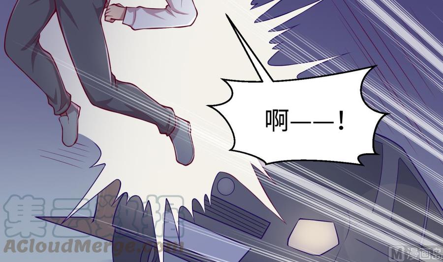 女神的私人医生韩漫全集-第100话 夜行女杀手无删减无遮挡章节图片 