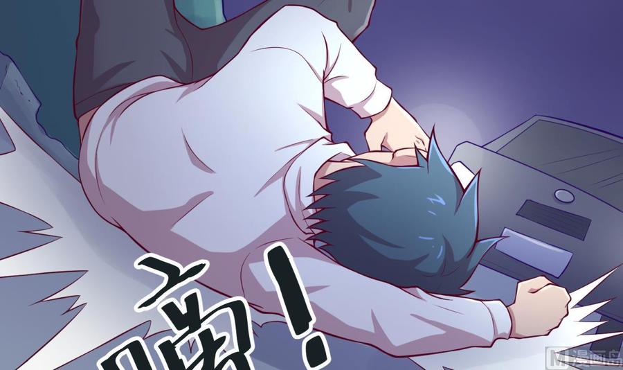 女神的私人医生韩漫全集-第100话 夜行女杀手无删减无遮挡章节图片 