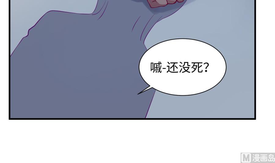 女神的私人医生韩漫全集-第100话 夜行女杀手无删减无遮挡章节图片 