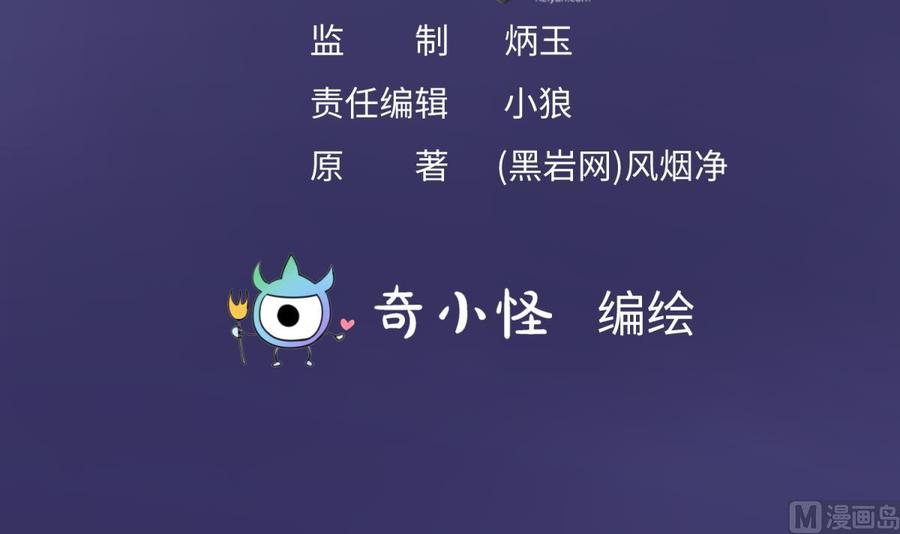 女神的私人医生韩漫全集-第100话 夜行女杀手无删减无遮挡章节图片 