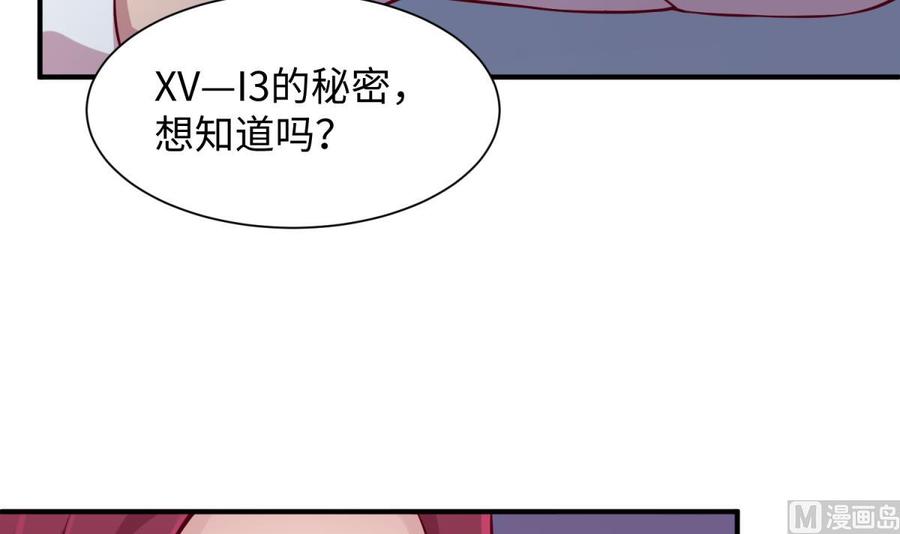 女神的私人医生韩漫全集-第100话 夜行女杀手无删减无遮挡章节图片 