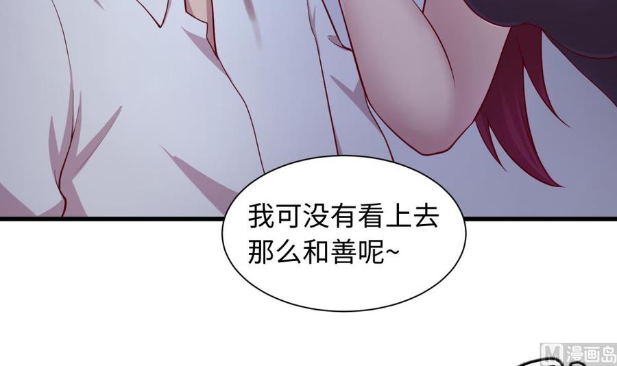 女神的私人医生韩漫全集-第100话 夜行女杀手无删减无遮挡章节图片 