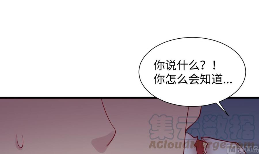 女神的私人医生韩漫全集-第100话 夜行女杀手无删减无遮挡章节图片 