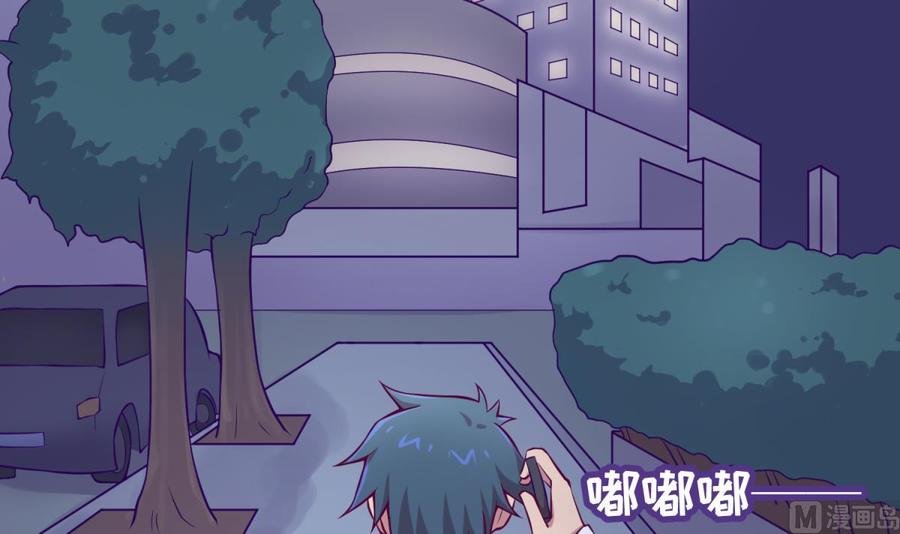 女神的私人医生韩漫全集-第100话 夜行女杀手无删减无遮挡章节图片 