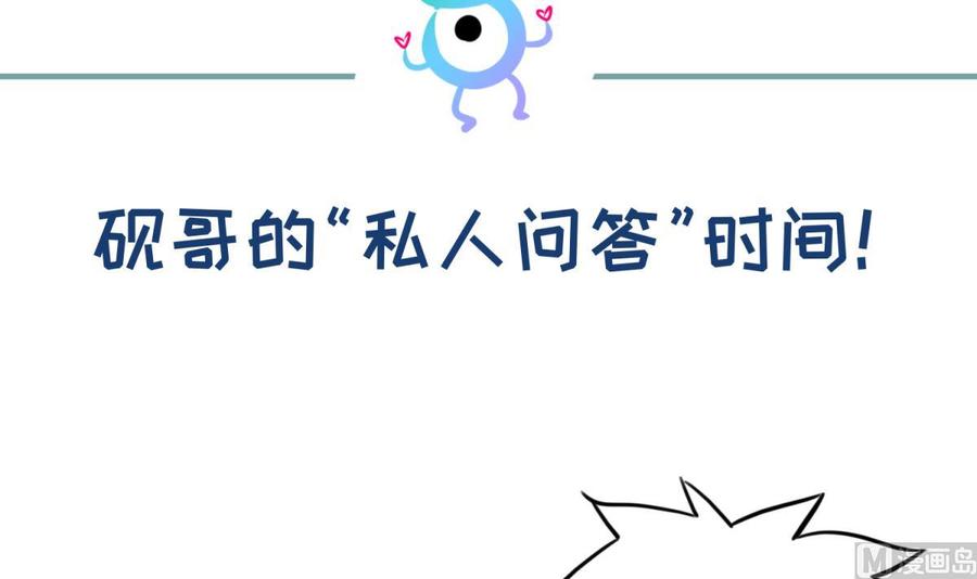 女神的私人医生韩漫全集-第100话 夜行女杀手无删减无遮挡章节图片 