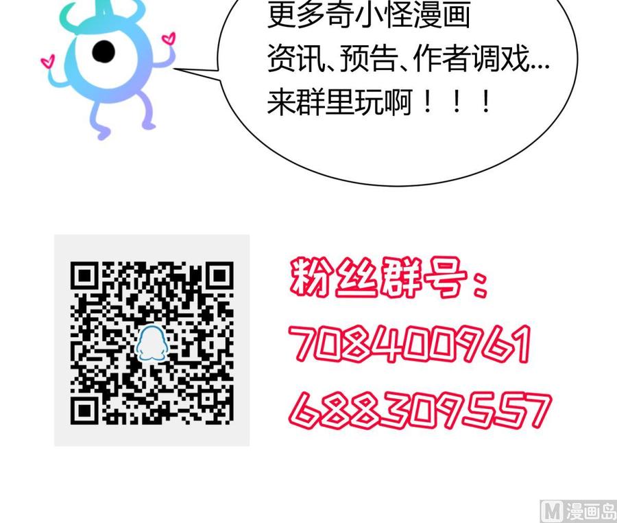 女神的私人医生韩漫全集-第100话 夜行女杀手无删减无遮挡章节图片 