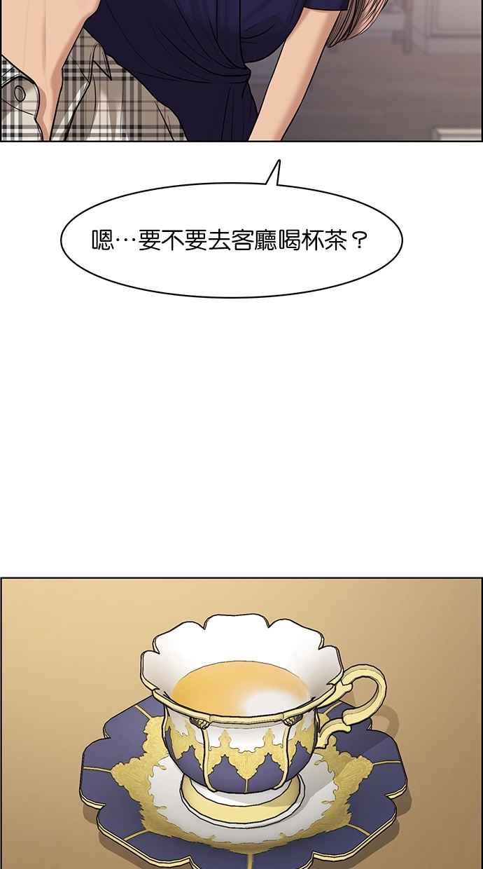 女神降临韩漫全集-第125话无删减无遮挡章节图片 