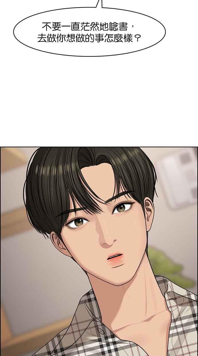 女神降临韩漫全集-第125话无删减无遮挡章节图片 
