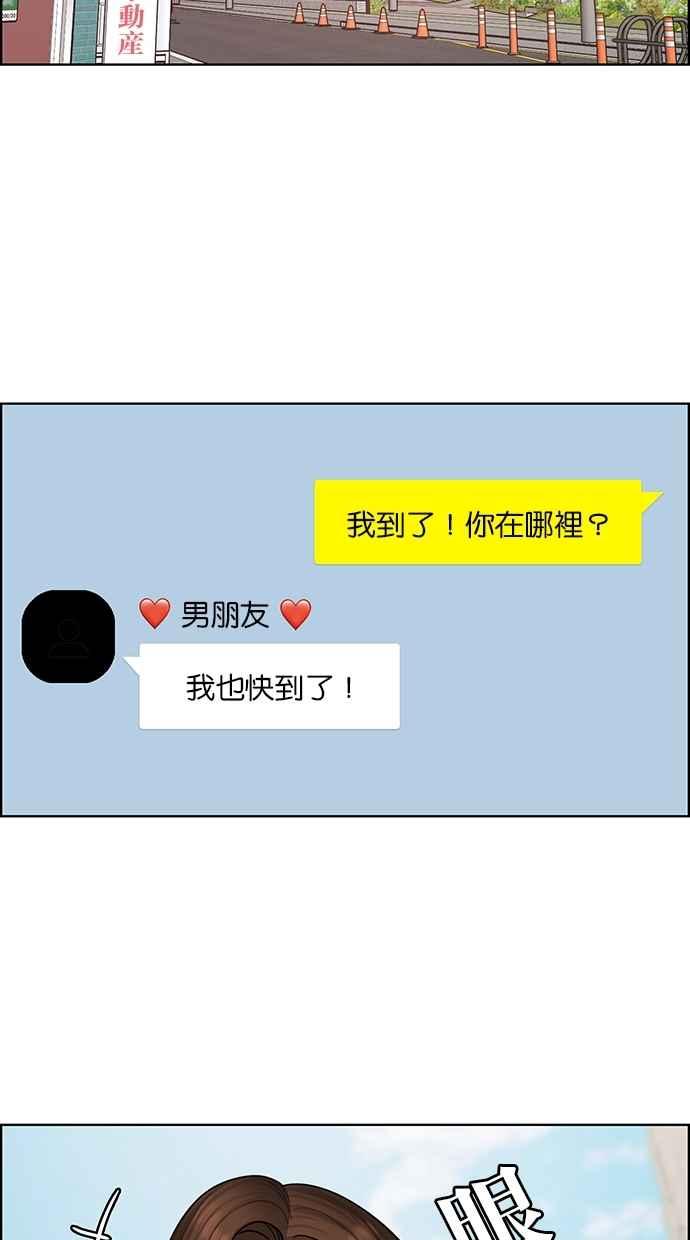 女神降临韩漫全集-第125话无删减无遮挡章节图片 