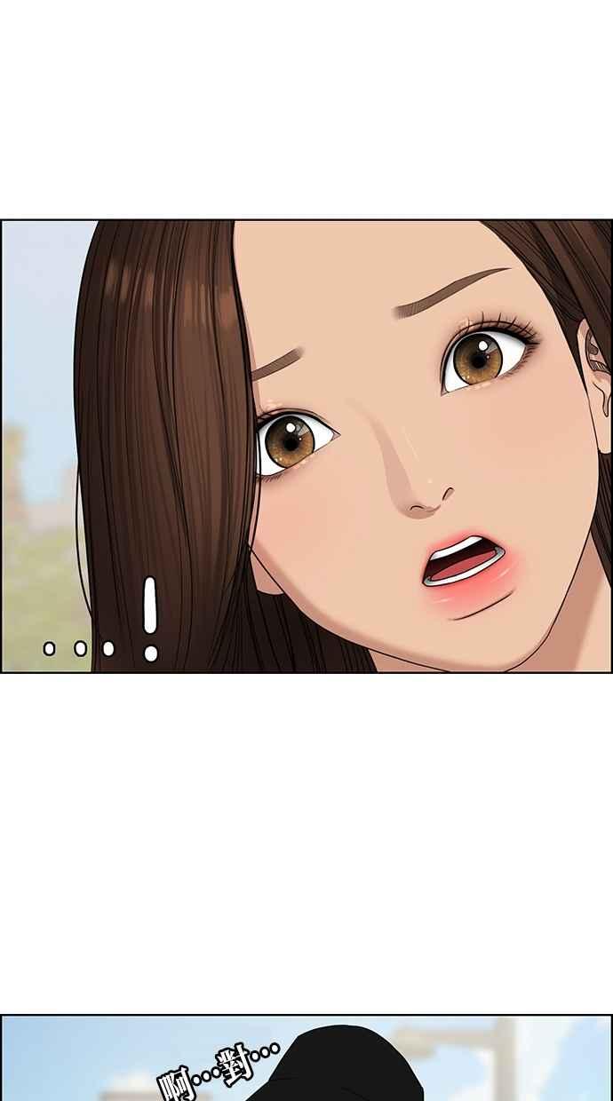 女神降临韩漫全集-第125话无删减无遮挡章节图片 