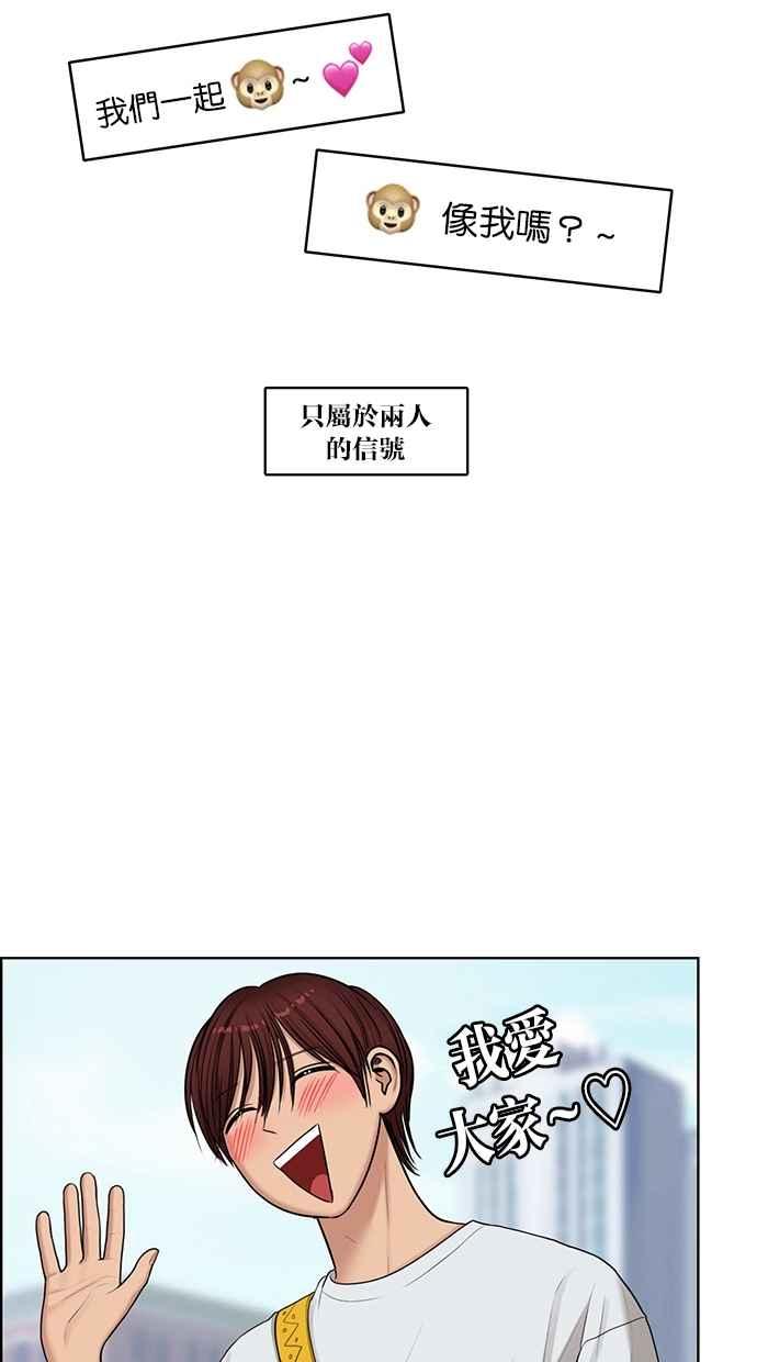 女神降临韩漫全集-第125话无删减无遮挡章节图片 