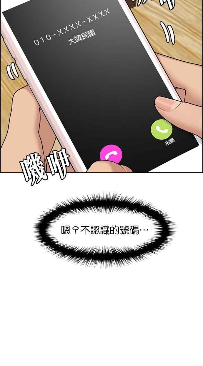 女神降临韩漫全集-第125话无删减无遮挡章节图片 
