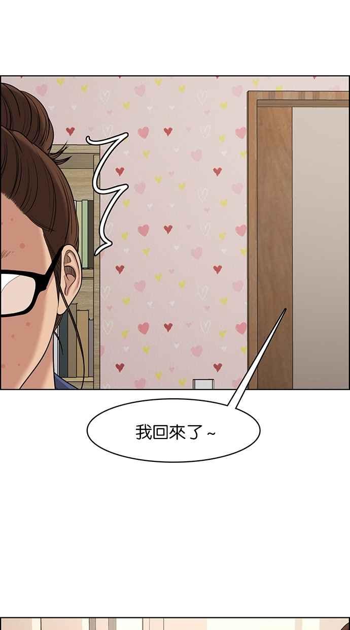 女神降临韩漫全集-第125话无删减无遮挡章节图片 