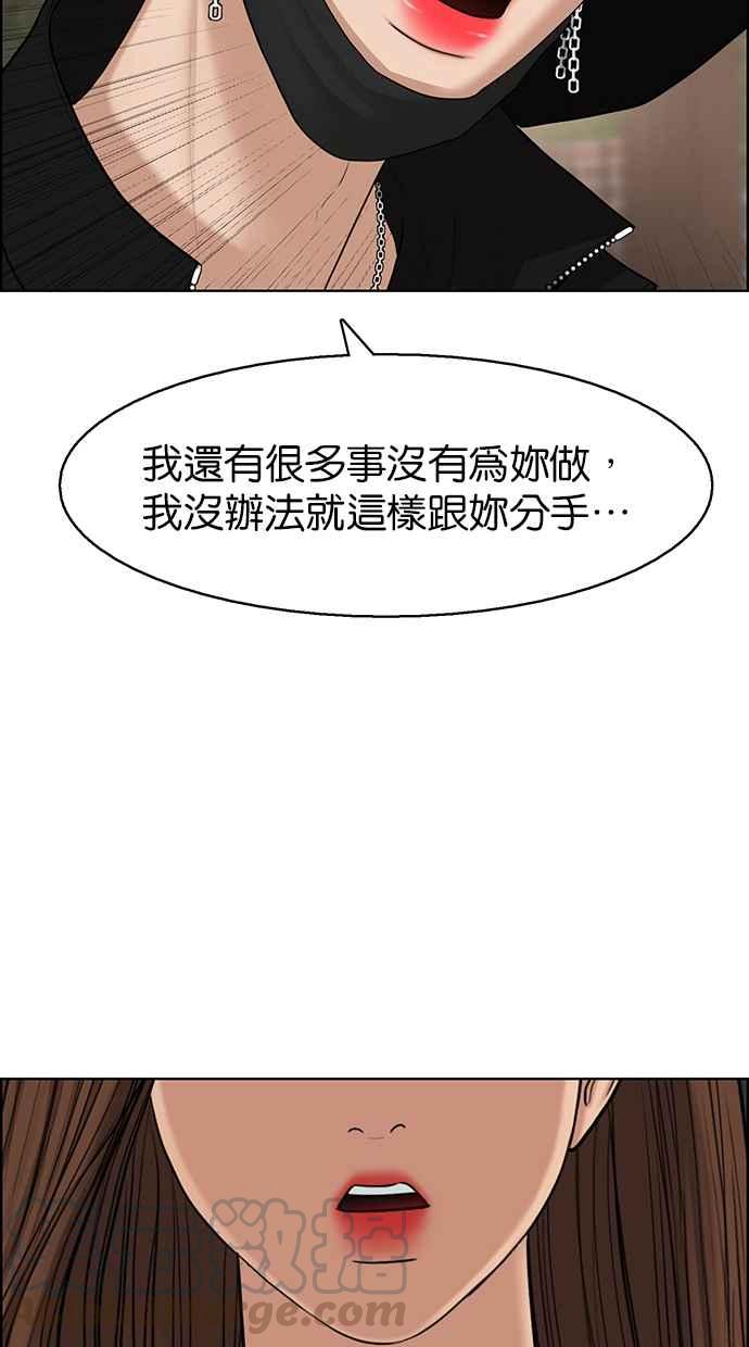 女神降临韩漫全集-第128话无删减无遮挡章节图片 