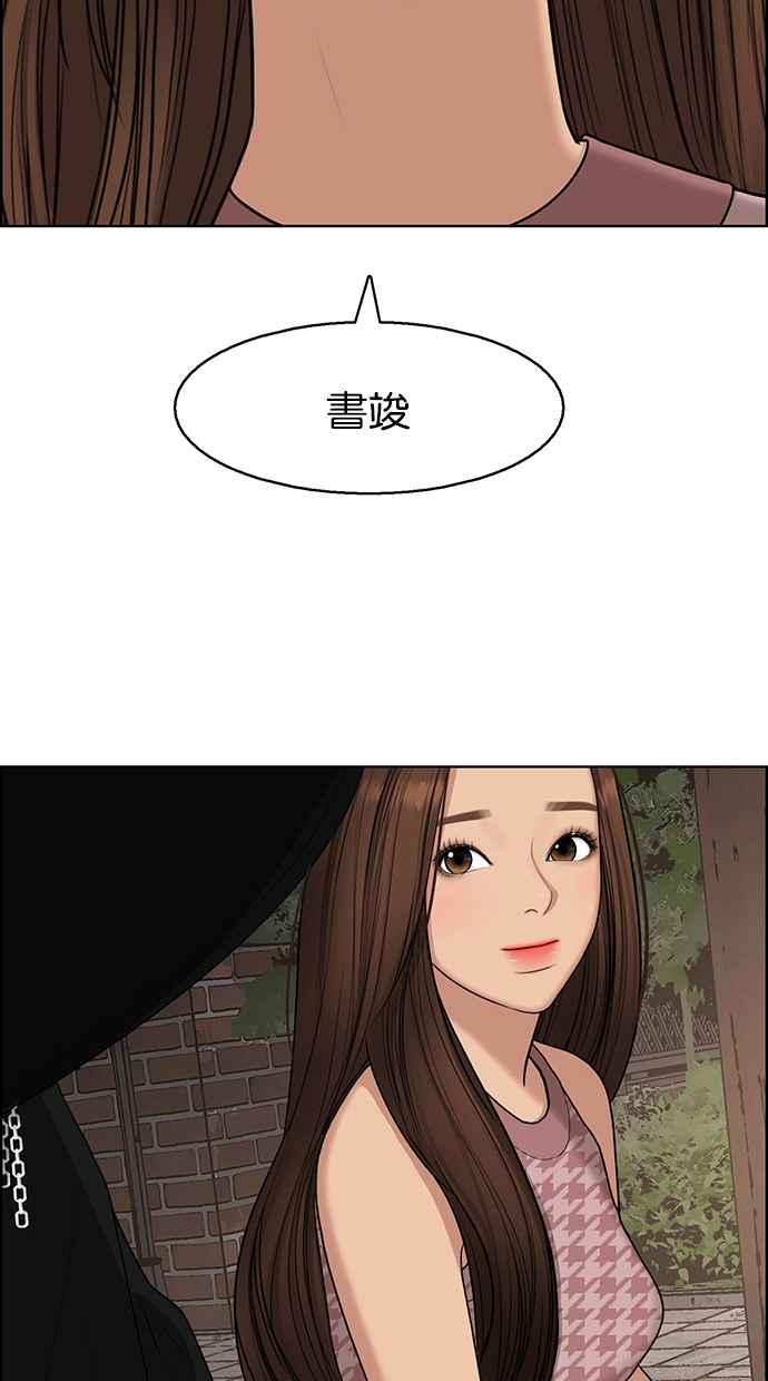 女神降临韩漫全集-第128话无删减无遮挡章节图片 