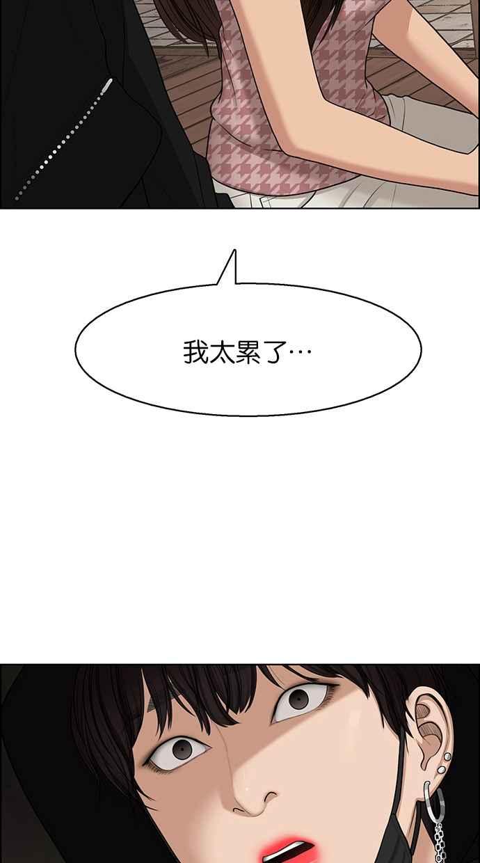 女神降临韩漫全集-第128话无删减无遮挡章节图片 