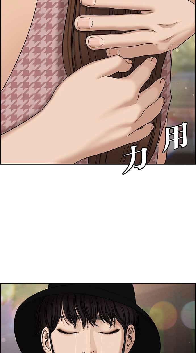 女神降临韩漫全集-第128话无删减无遮挡章节图片 