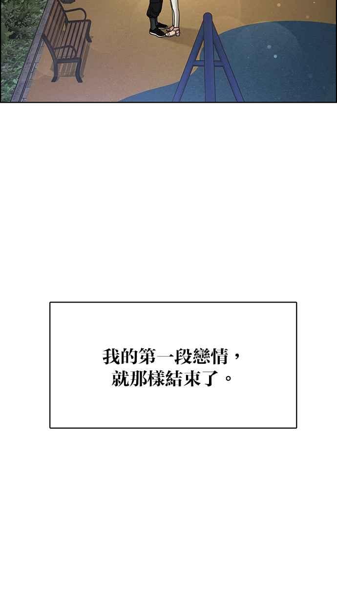 女神降临韩漫全集-第128话无删减无遮挡章节图片 