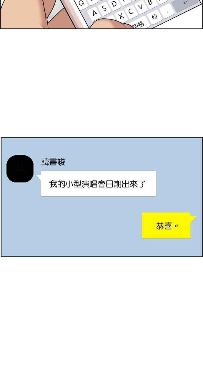 女神降临韩漫全集-第128话无删减无遮挡章节图片 