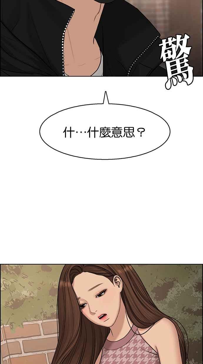 女神降临韩漫全集-第128话无删减无遮挡章节图片 