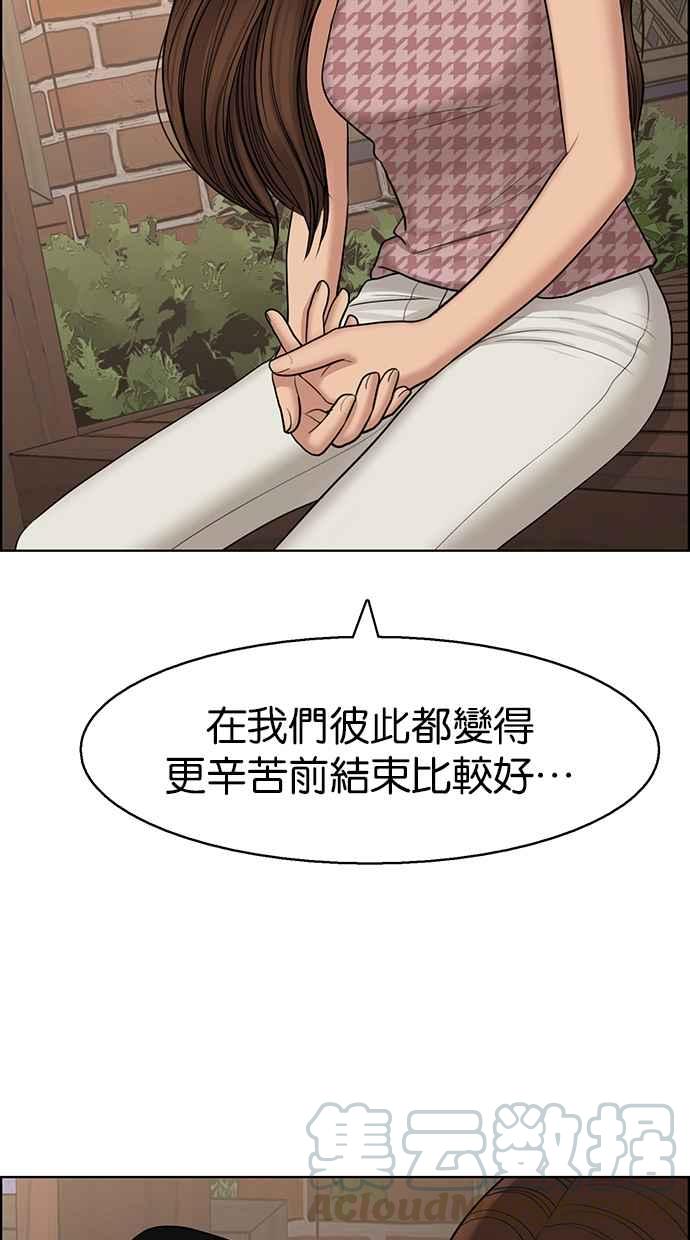 女神降临韩漫全集-第128话无删减无遮挡章节图片 