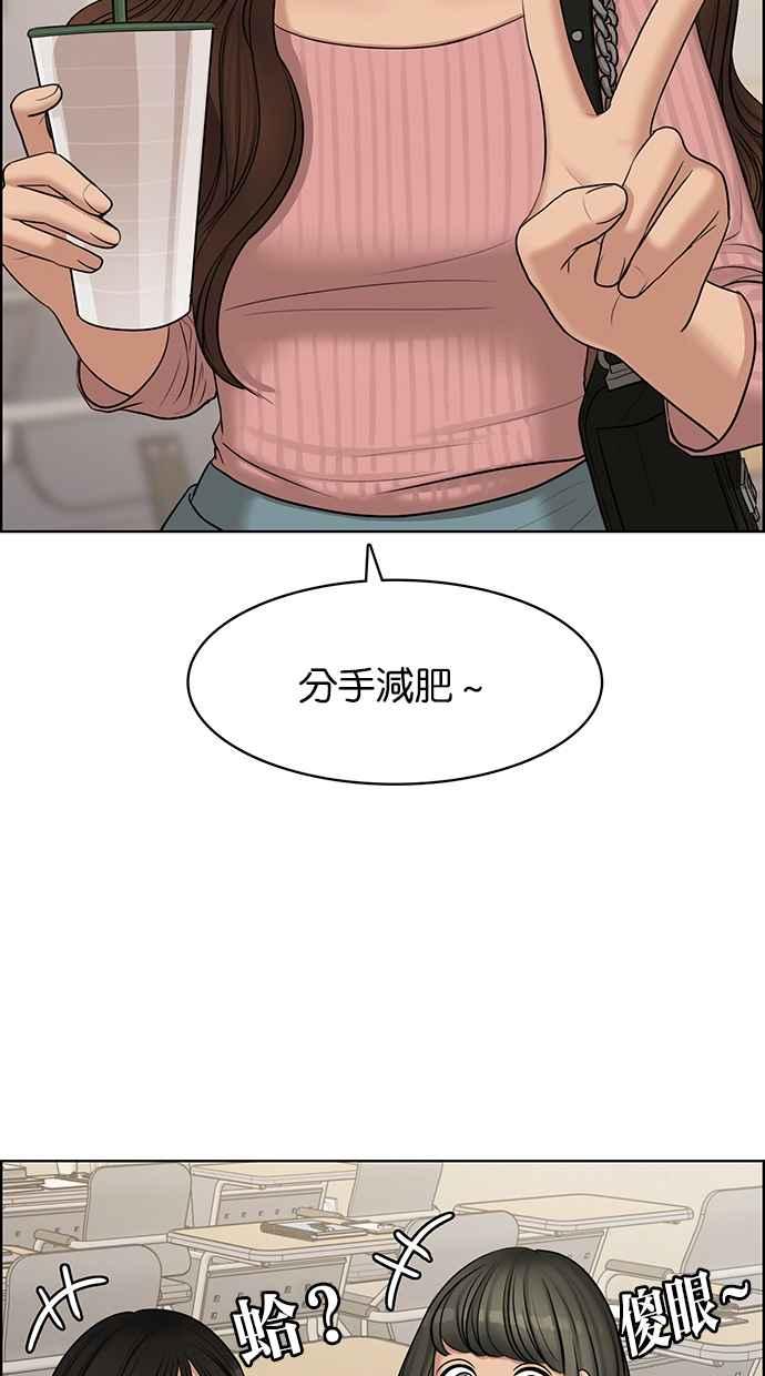 女神降临韩漫全集-第129话无删减无遮挡章节图片 