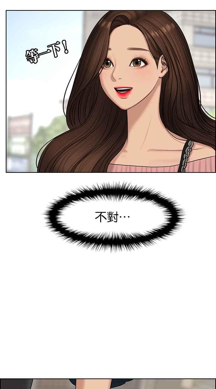 女神降临韩漫全集-第129话无删减无遮挡章节图片 