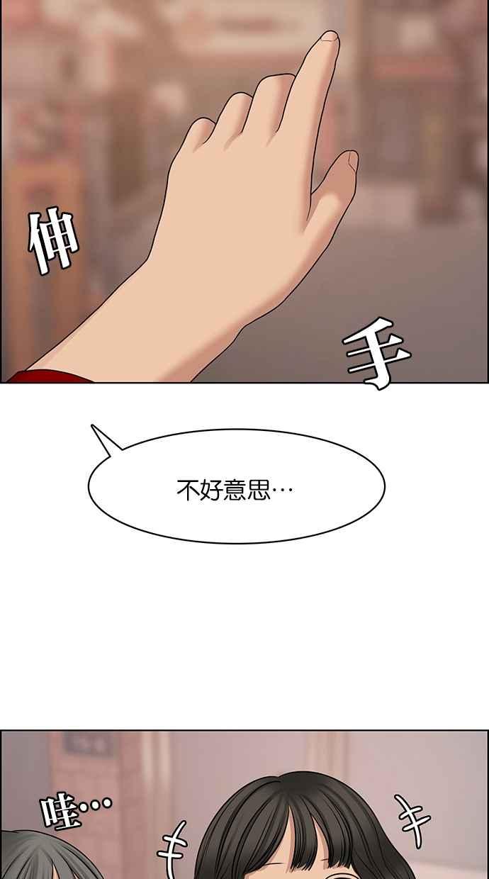 女神降临韩漫全集-第129话无删减无遮挡章节图片 