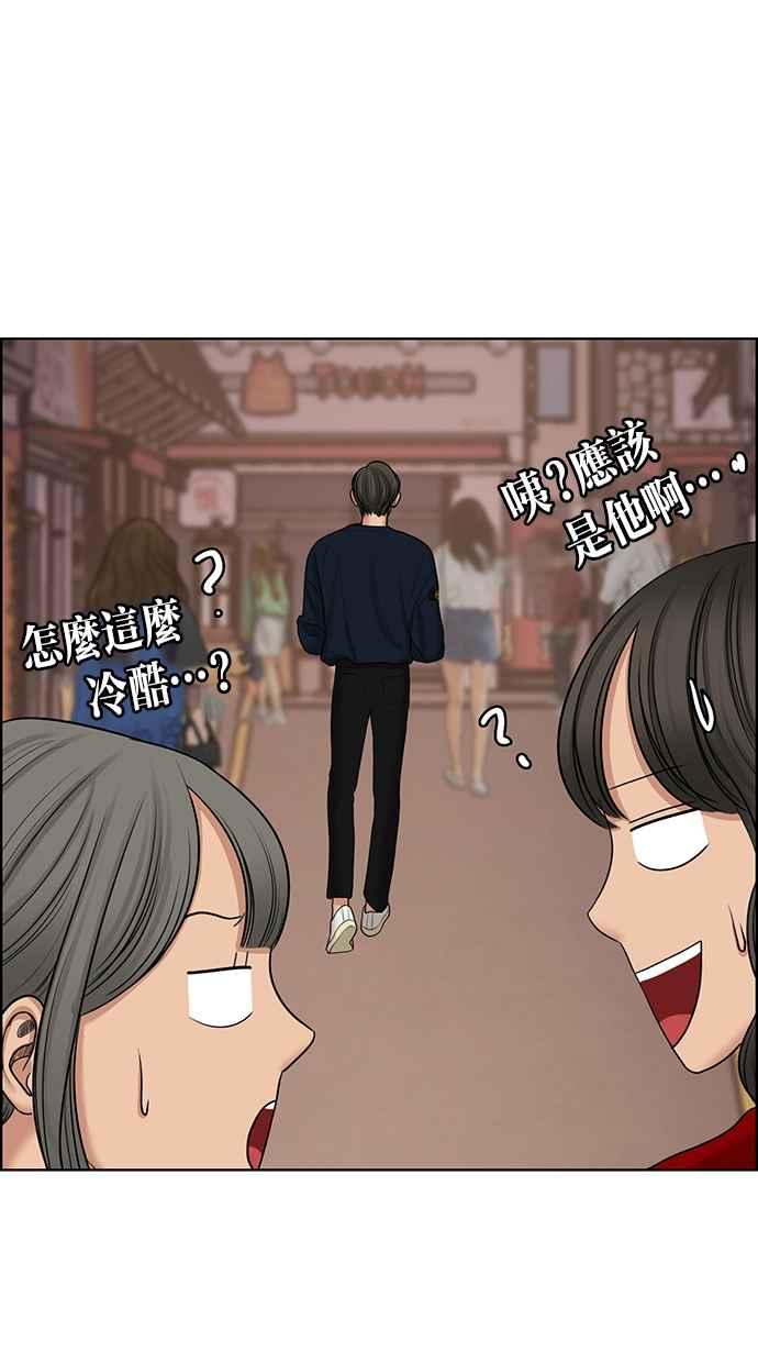 女神降临韩漫全集-第129话无删减无遮挡章节图片 