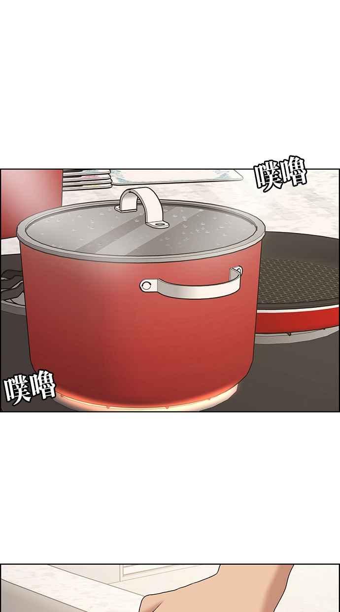 女神降临韩漫全集-第129话无删减无遮挡章节图片 